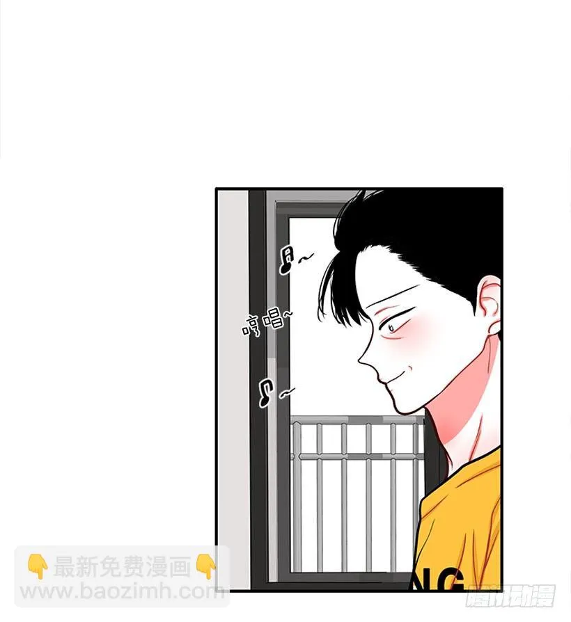 她帅爆了 第31页