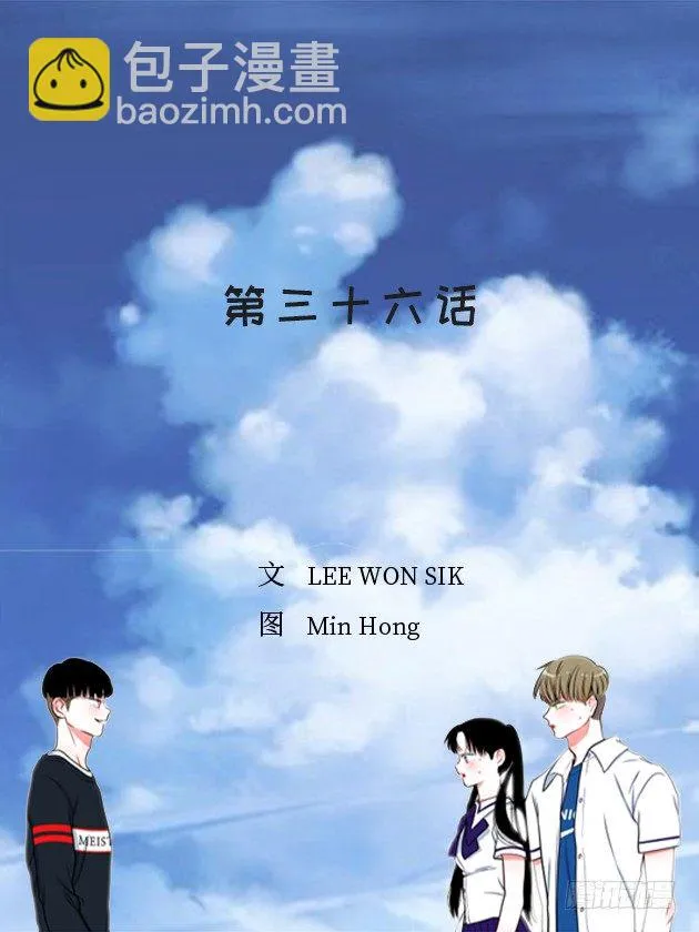 捡了个男人 第2页
