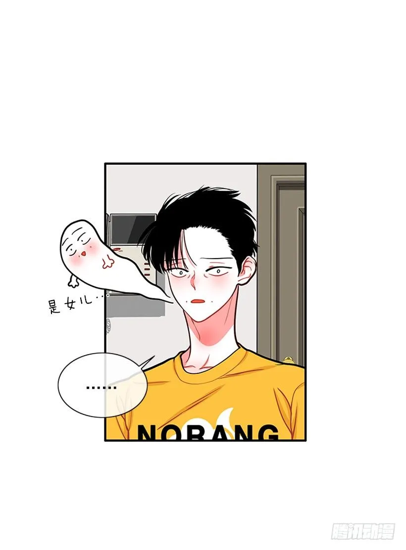 捡了个男人 第4页