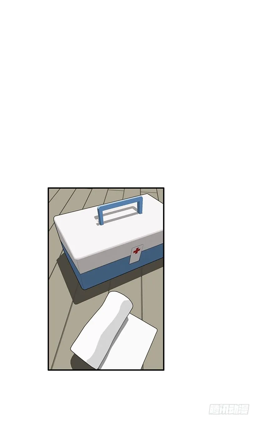 捡了个男人 第5页
