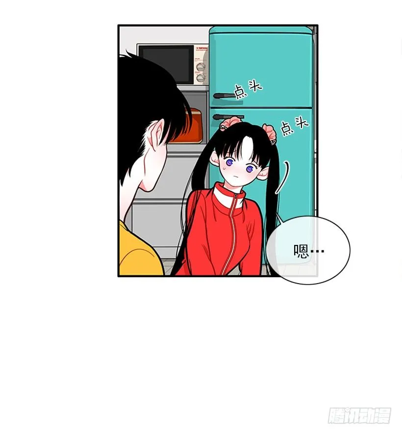 捡了个男人 第15页
