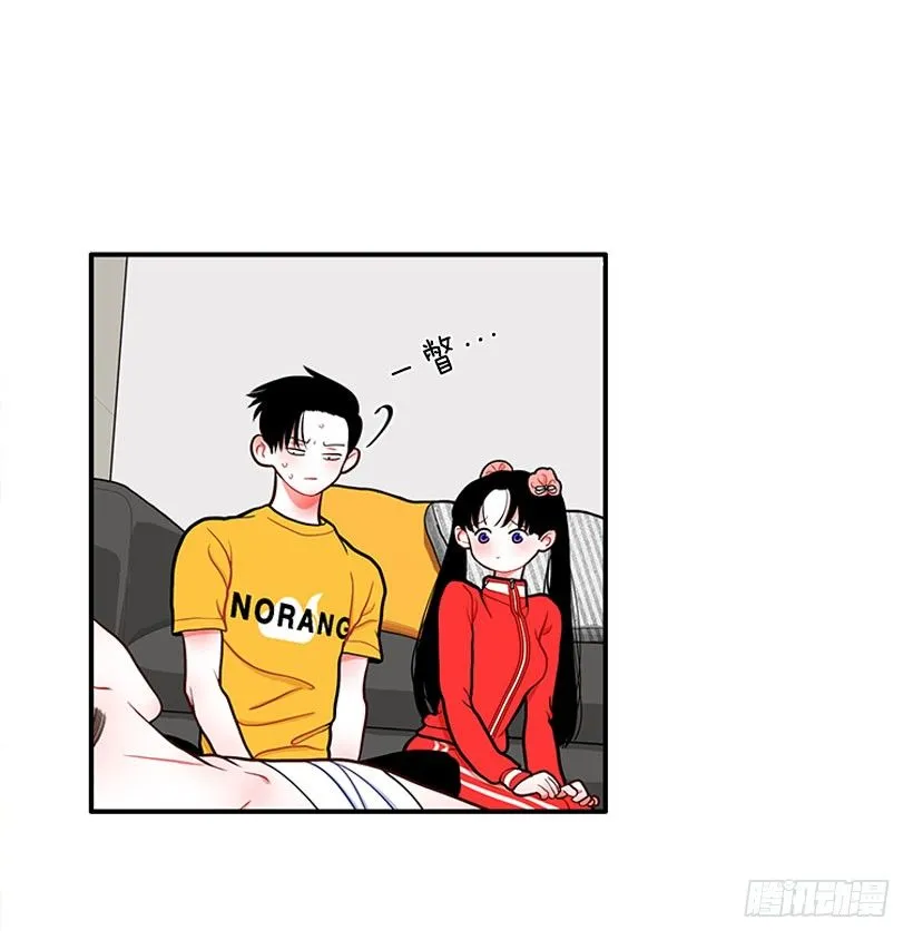 捡了个男人 第16页