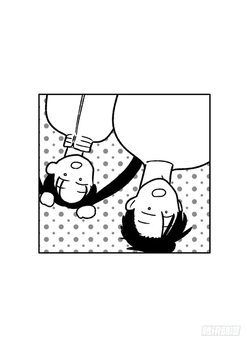 捡了个男人 第36页