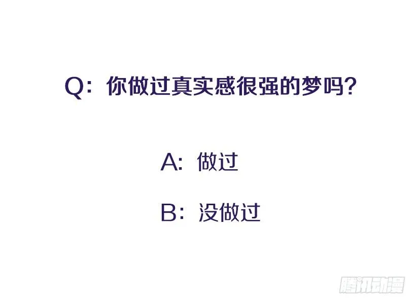 捡了个男人 第43页