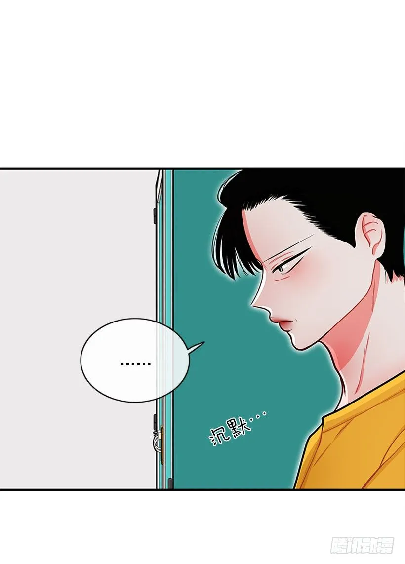 记忆消除 第10页