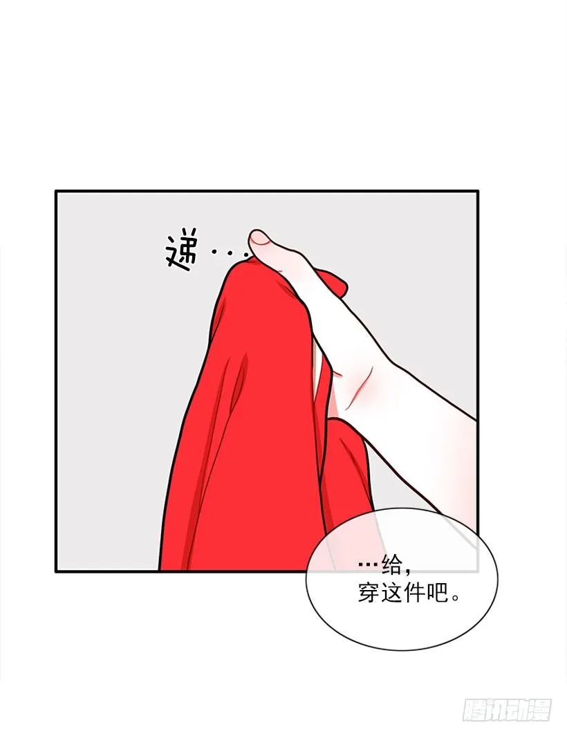 记忆消除 第27页