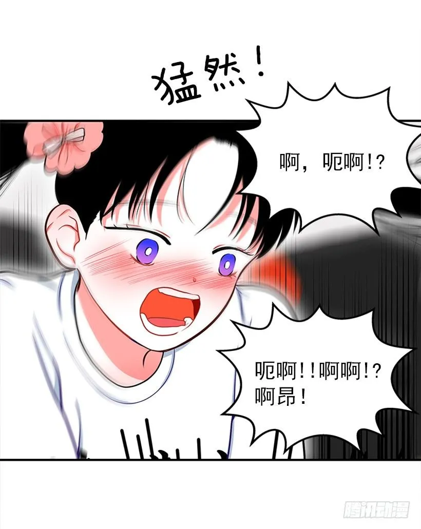 记忆消除 第31页