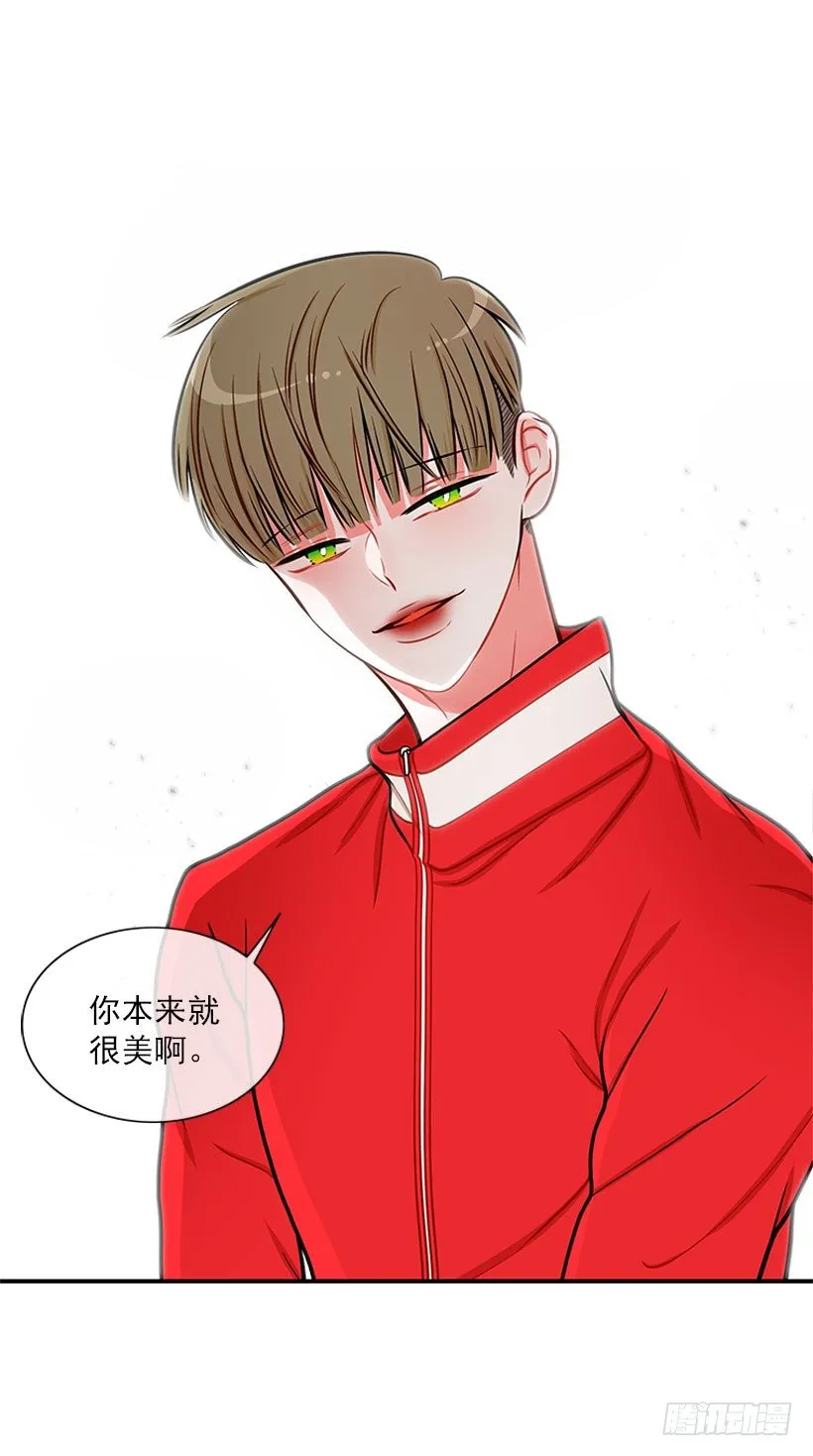 记忆消除 第35页