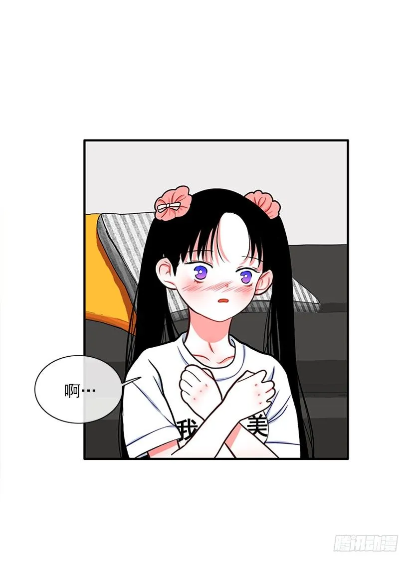 记忆消除 第36页