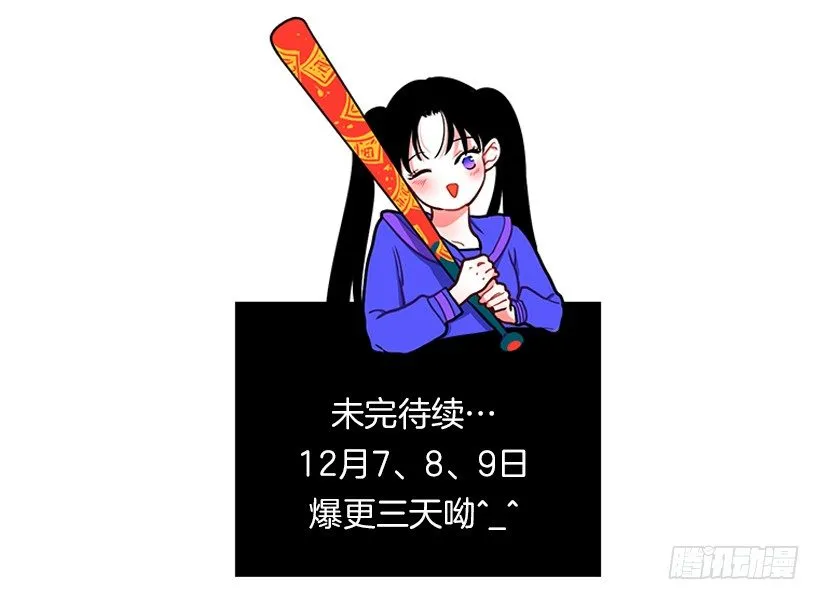记忆消除 第38页