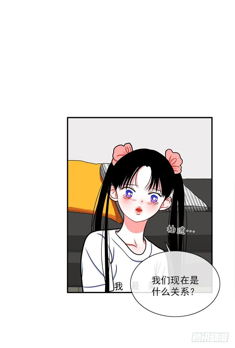 记忆消除 第40页