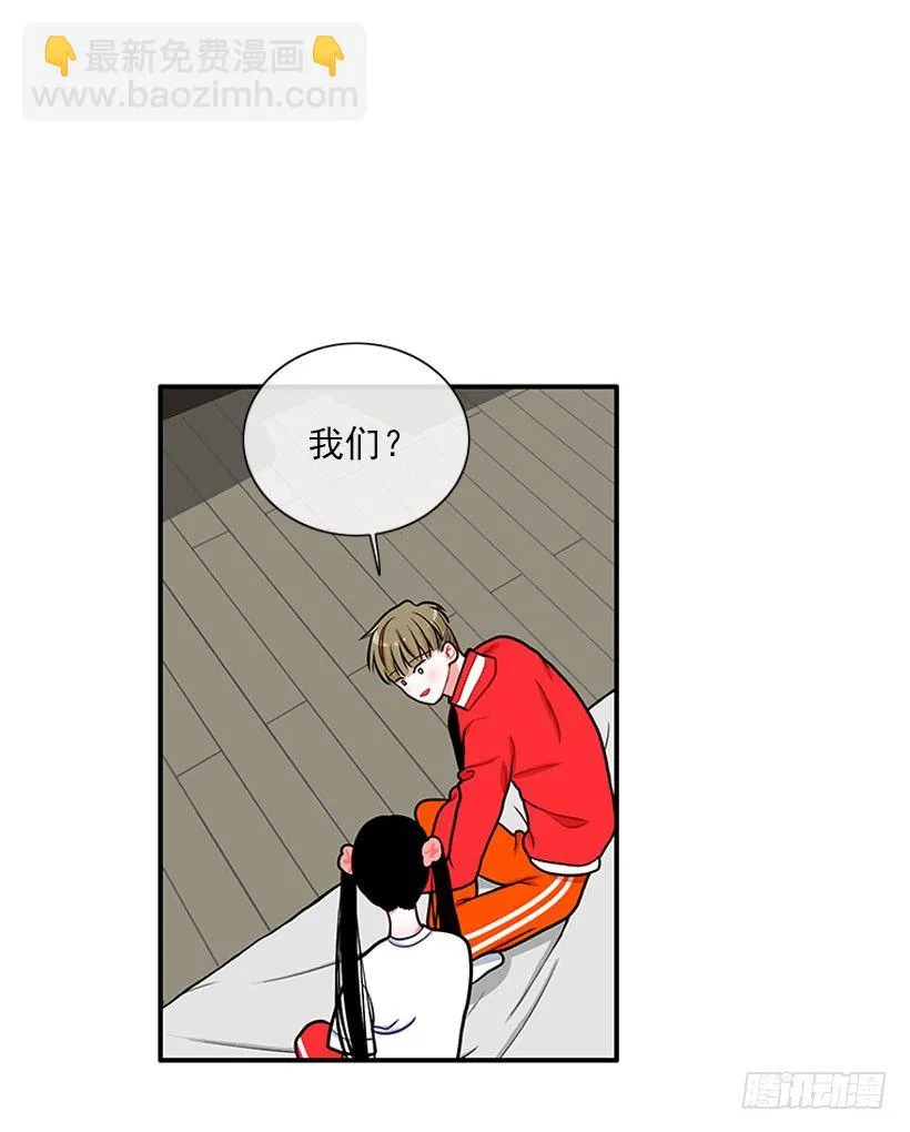 记忆消除 第41页