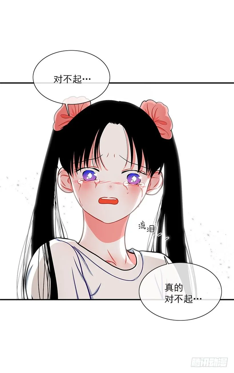 不想和你只做朋友 第10页