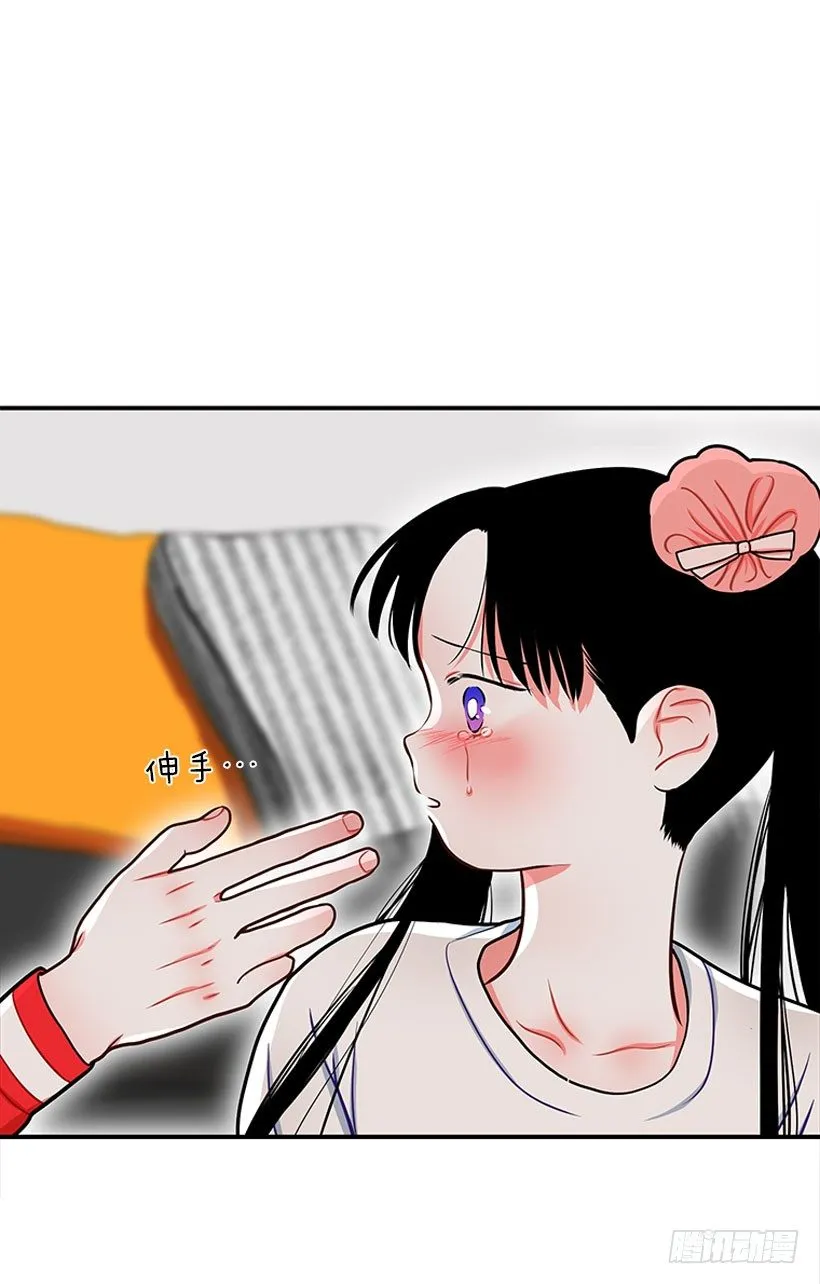 不想和你只做朋友 第12页