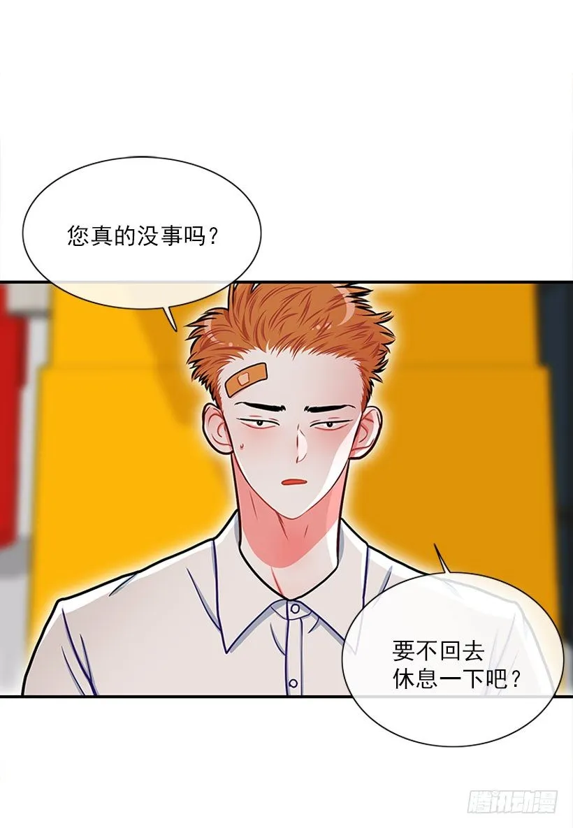 治疗 第4页