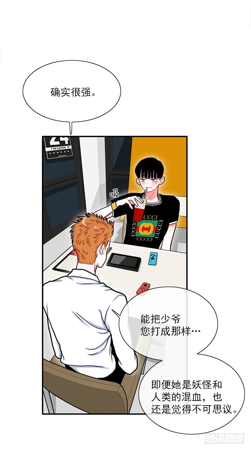 治疗 第11页