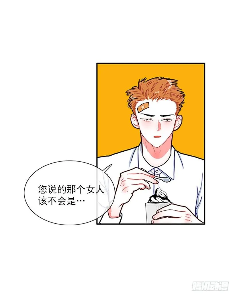 治疗 第13页