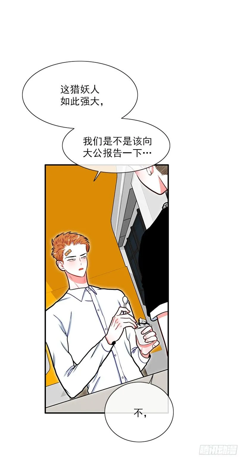 治疗 第16页