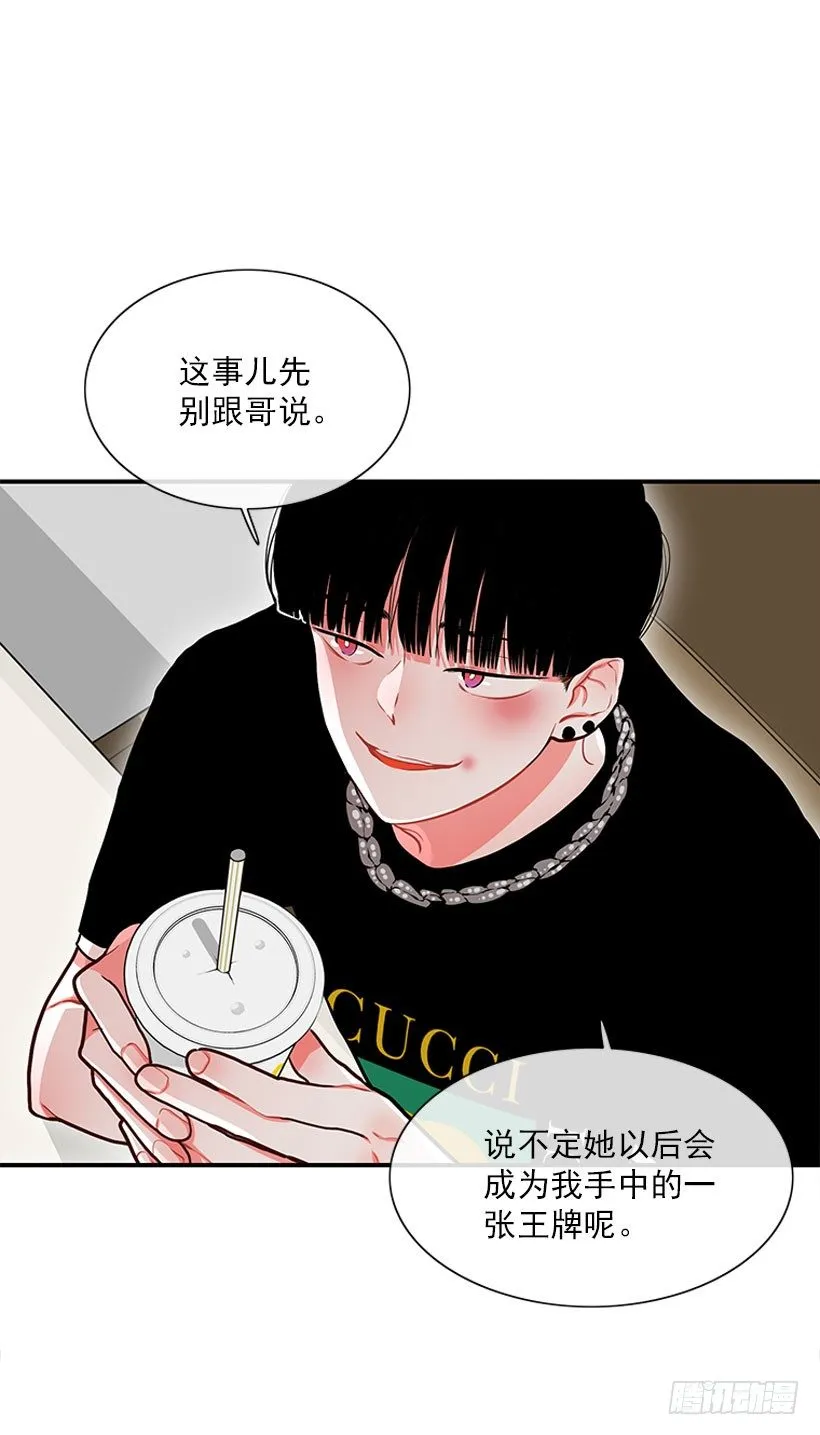 治疗 第17页
