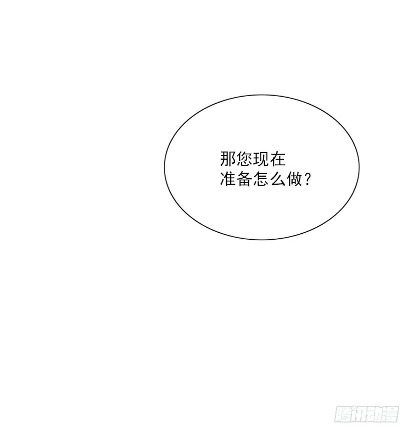 治疗 第18页