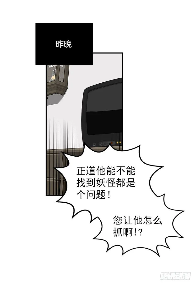 治疗 第28页