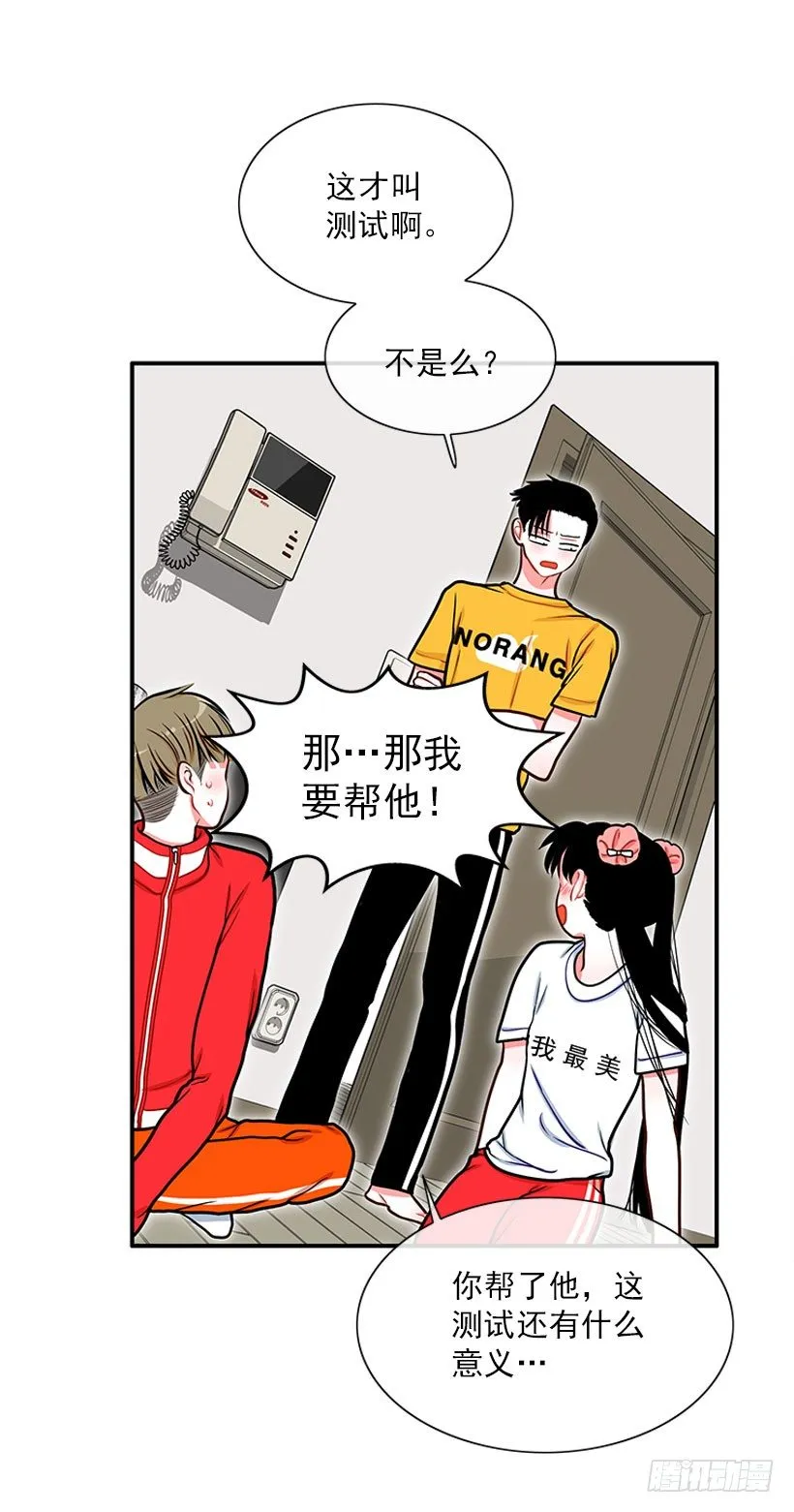治疗 第29页