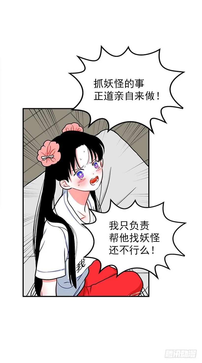 治疗 第30页