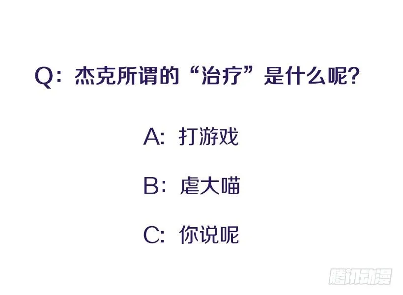治疗 第37页