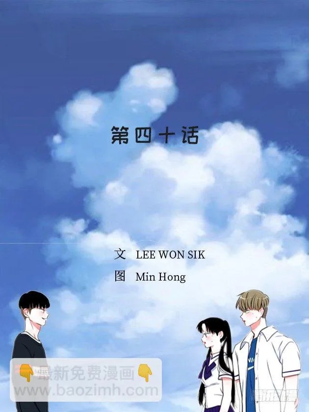 它真的存在吗？ 第2页