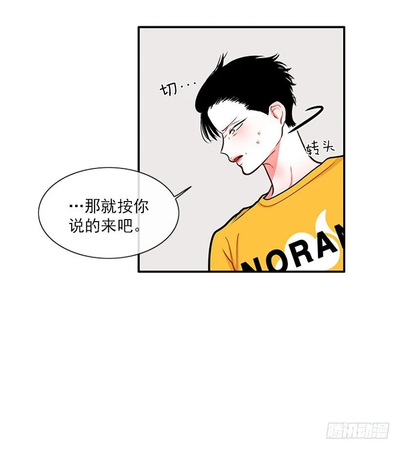 它真的存在吗？ 第3页