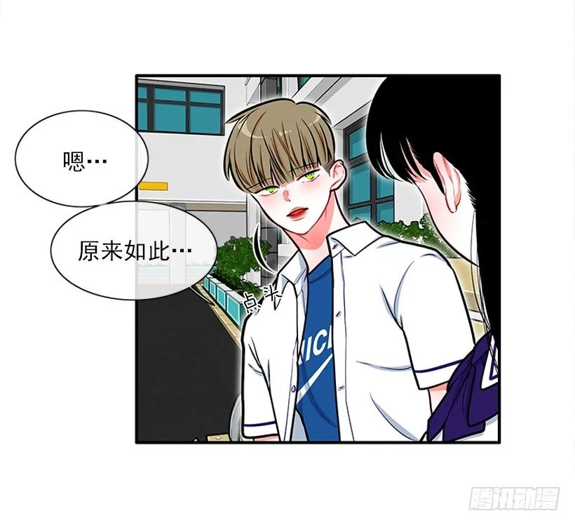 它真的存在吗？ 第9页