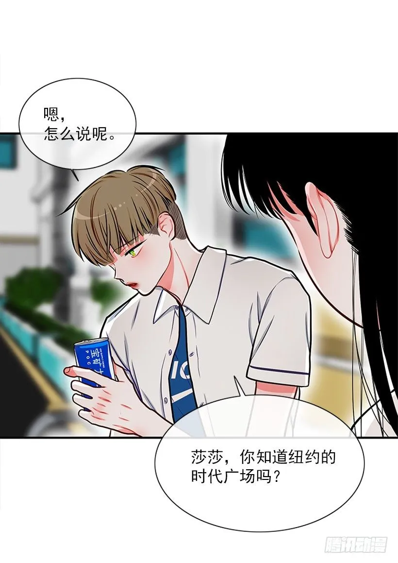 它真的存在吗？ 第13页