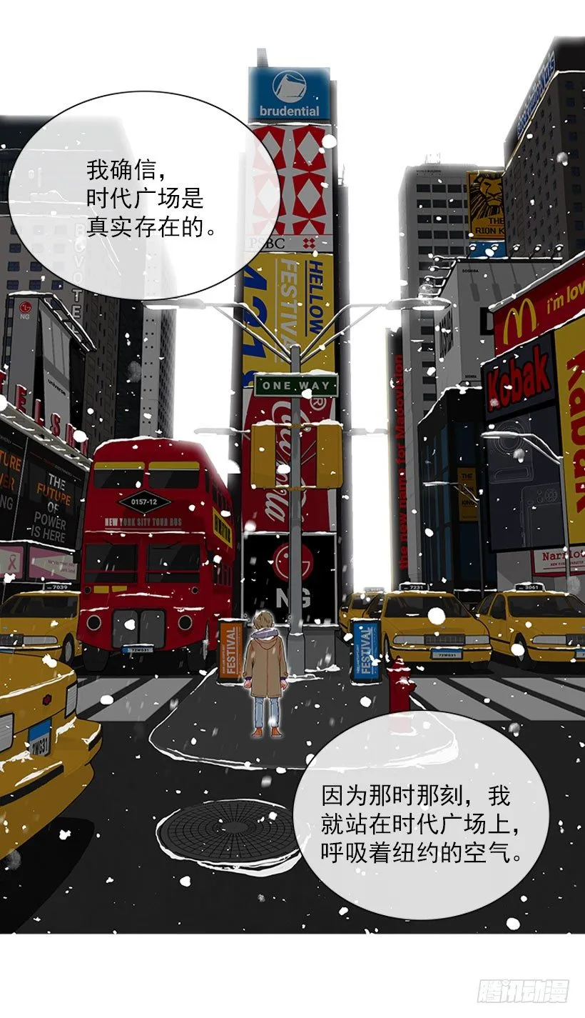 它真的存在吗？ 第18页