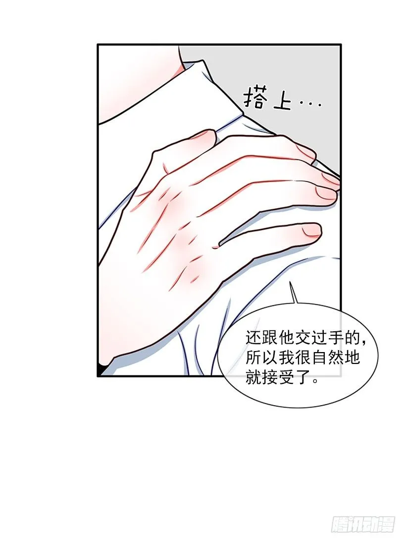 它真的存在吗？ 第22页
