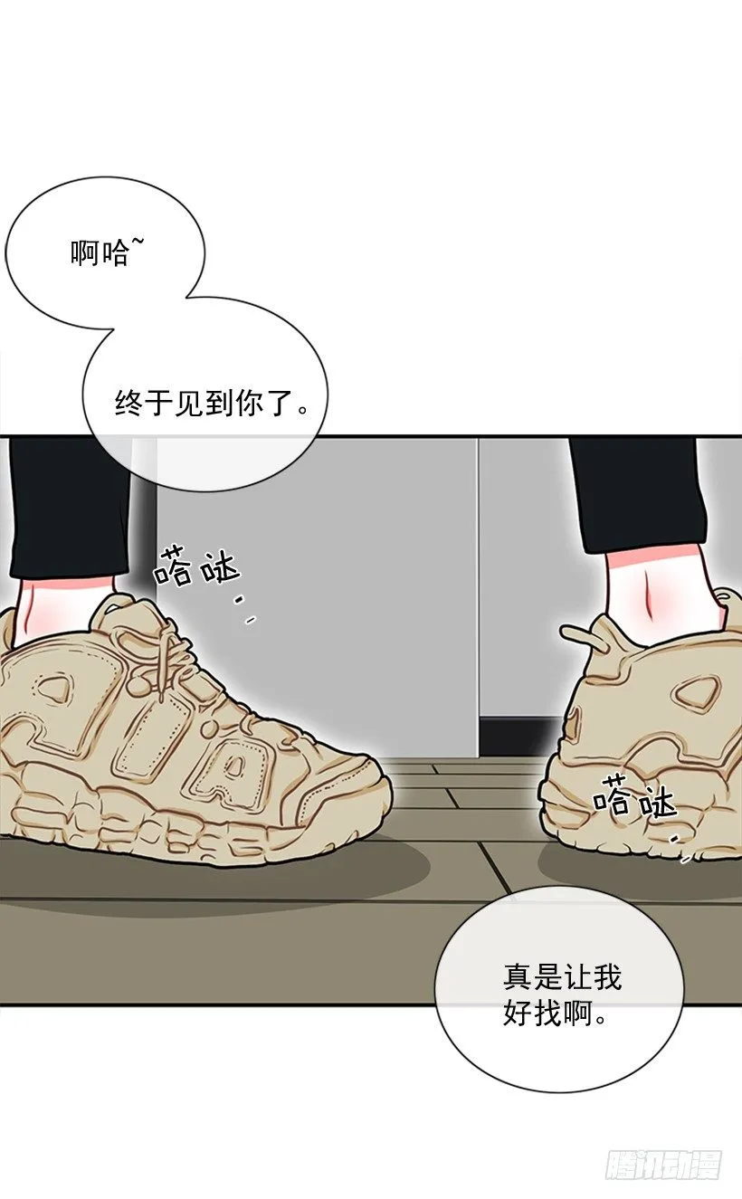 它真的存在吗？ 第35页