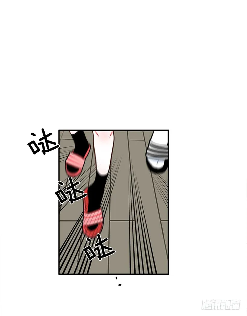 干嘛摸我手！ 第3页