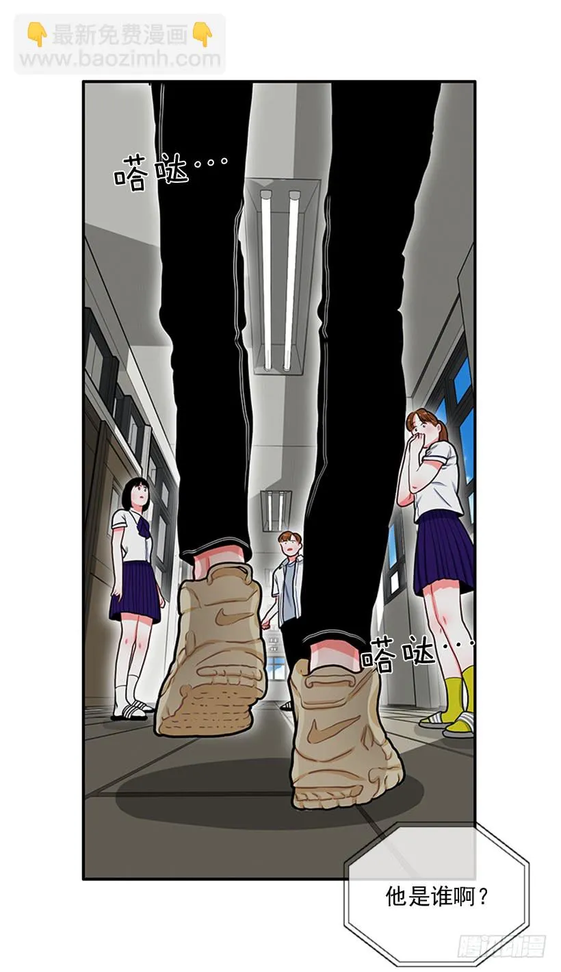 干嘛摸我手！ 第7页