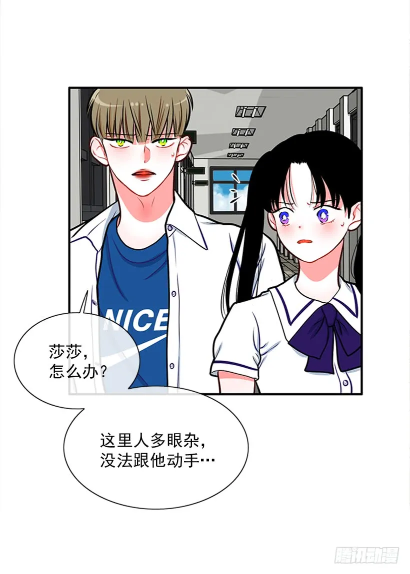 老师！您快来！ 第3页