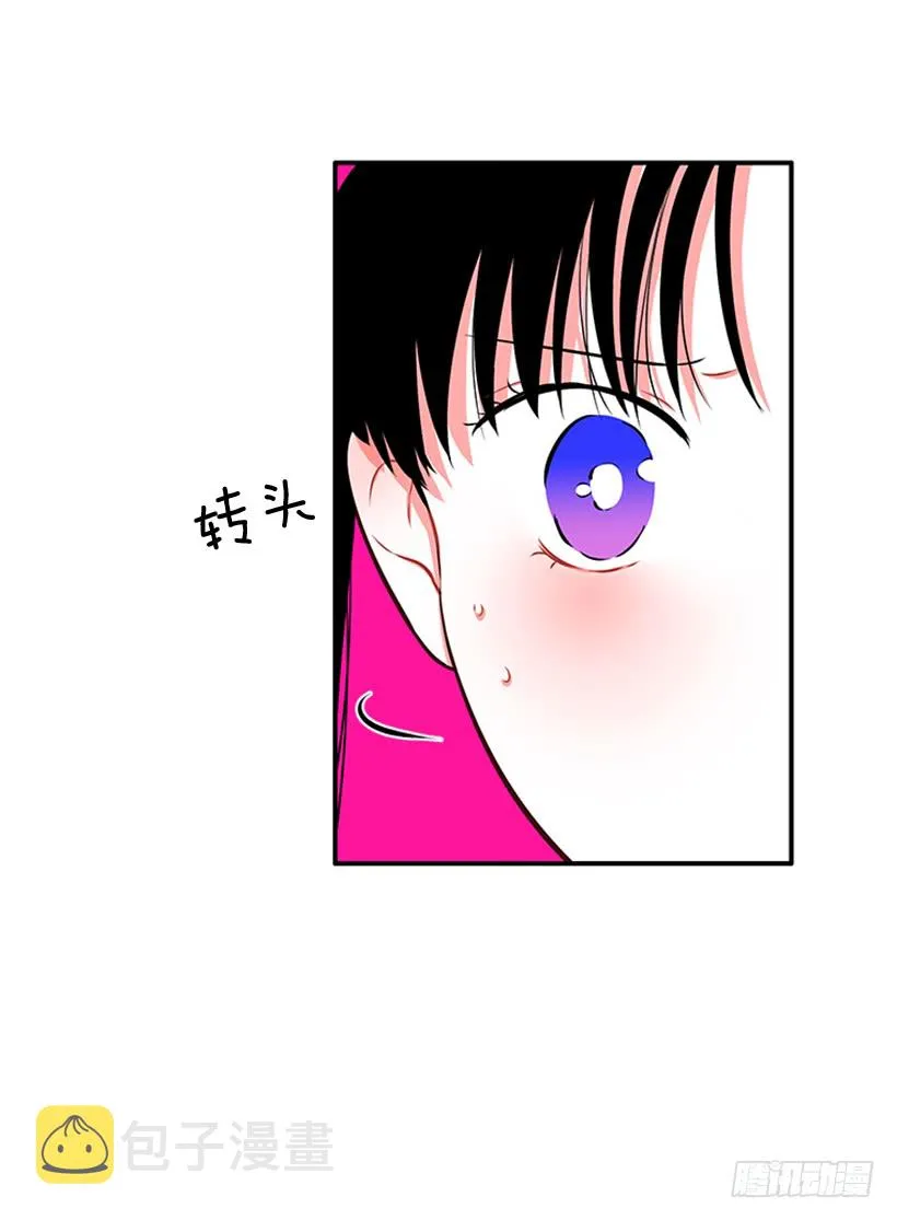 老师！您快来！ 第4页