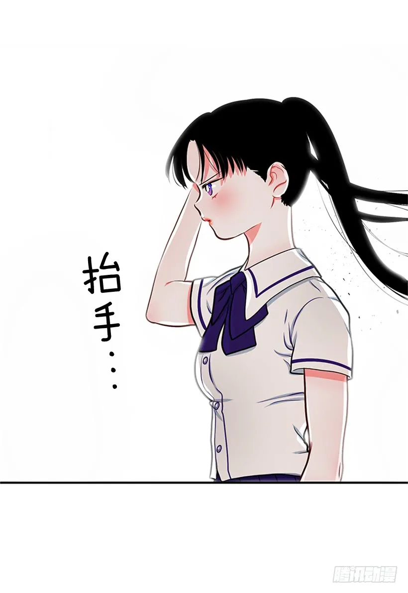老师！您快来！ 第8页