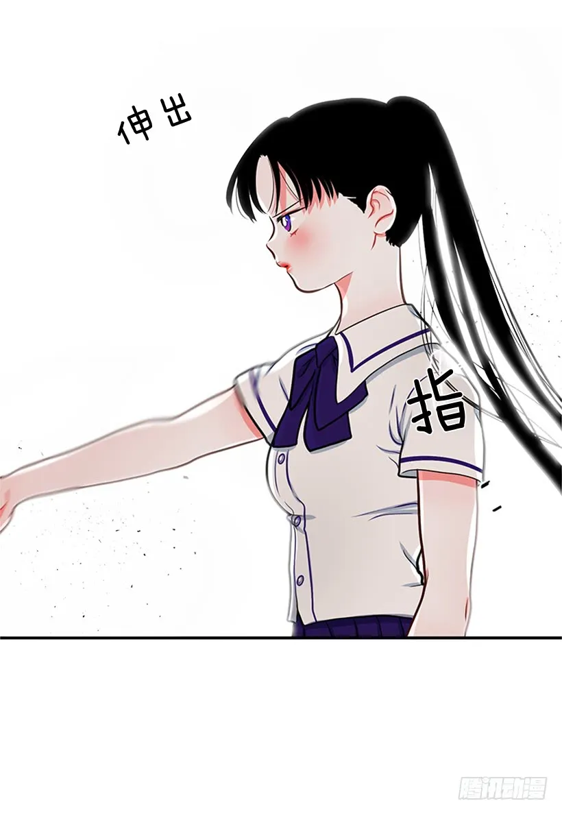 老师！您快来！ 第9页