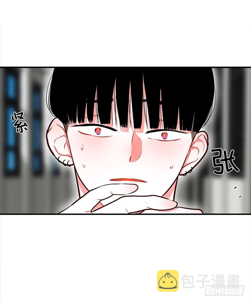 老师！您快来！ 第11页