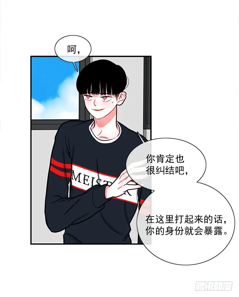 老师！您快来！ 第13页