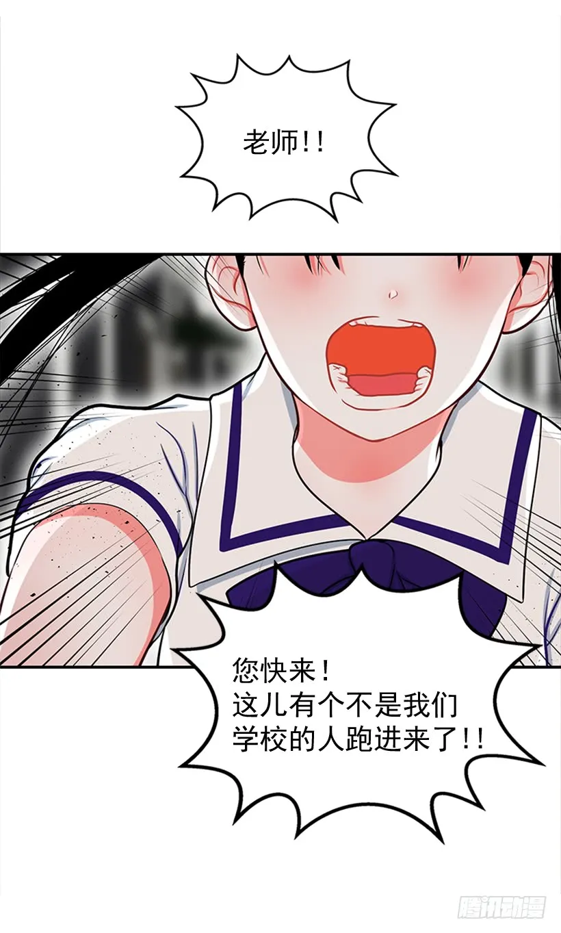 老师！您快来！ 第14页
