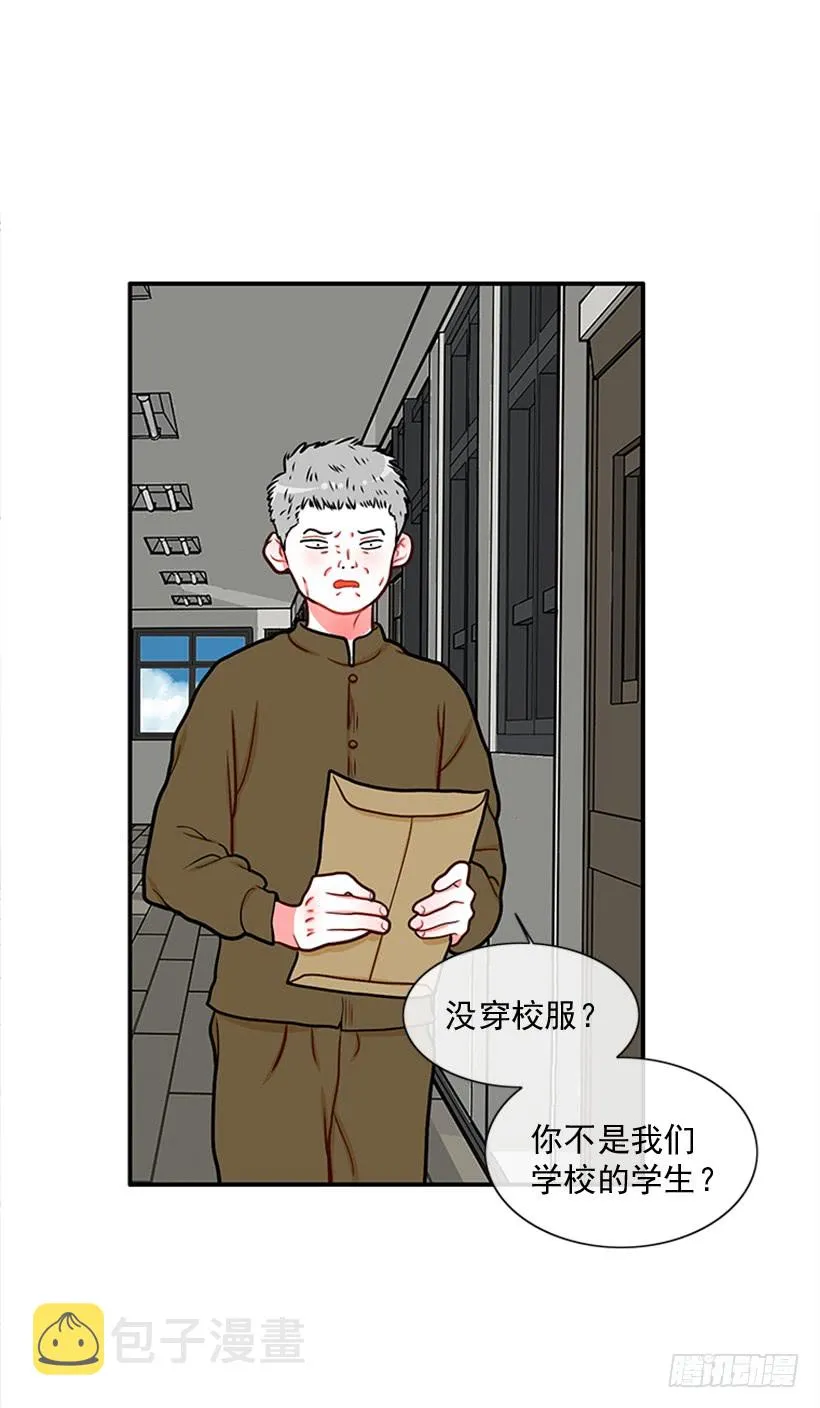 老师！您快来！ 第16页