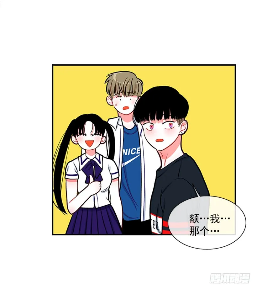 老师！您快来！ 第17页