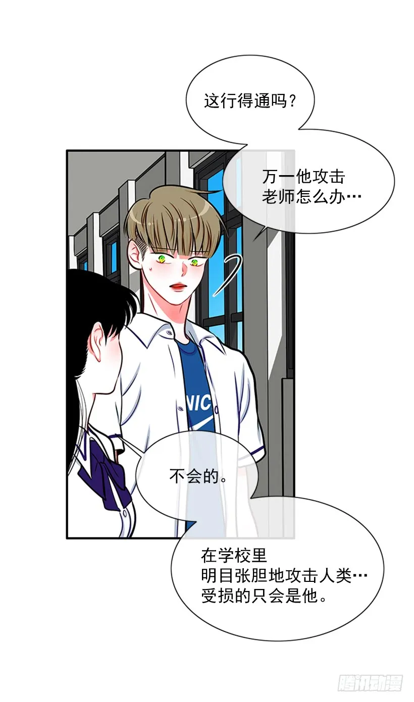 老师！您快来！ 第18页