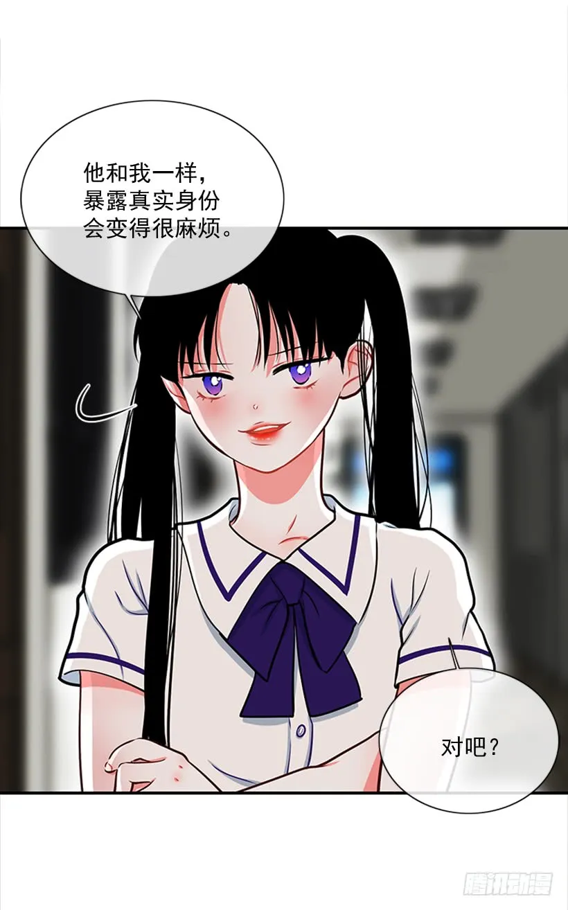 老师！您快来！ 第19页