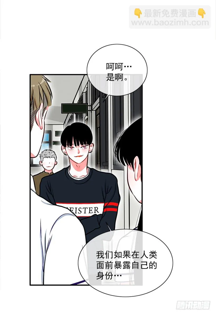老师！您快来！ 第20页