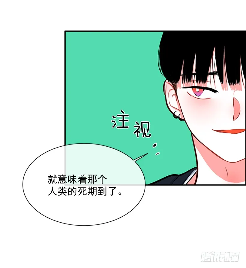 老师！您快来！ 第21页